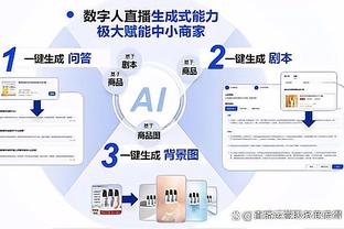 小因扎吉：本想取得意甲11连胜 国米会试着从失望中学到东西