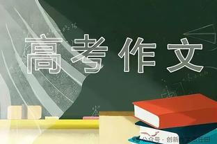 TA：皇马引援资金有限琼阿梅尼或打中卫 阿拉巴最早下赛季初回归