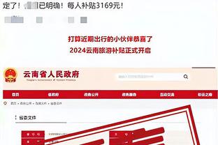 必威西汉姆app截图3