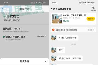 江南app官网下载安装最新版截图1