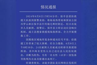 福斯基：穆帅执教那不勒斯？意大利有教练比他好80倍&德佬不会上当